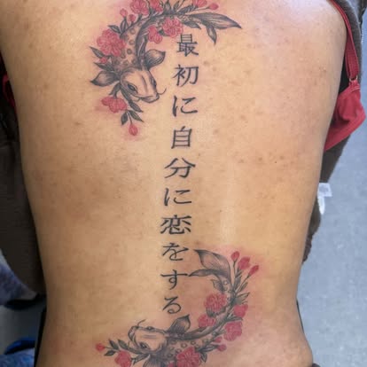 Black and grey Japanese script lettering with red cherry blossom florals down the spine